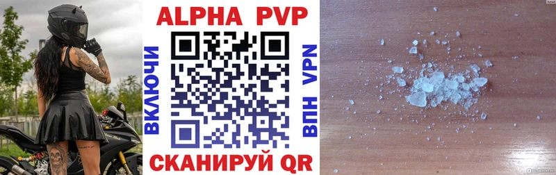 APVP СК дарнет шоп это какой сайт Михайлов