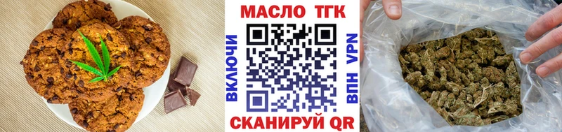Canna-Cookies конопля  Михайлов 