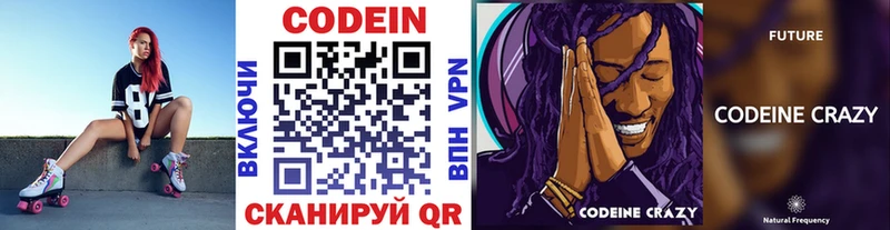 что такое наркотик  Михайлов  мега ONION  Codein Purple Drank 