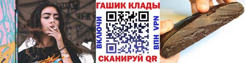 ГАШ Ice-O-Lator  Михайлов 