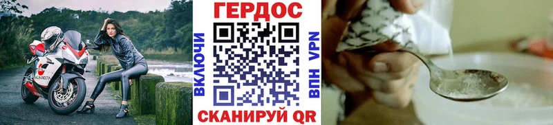 наркошоп Михайлов Героин VHQ
