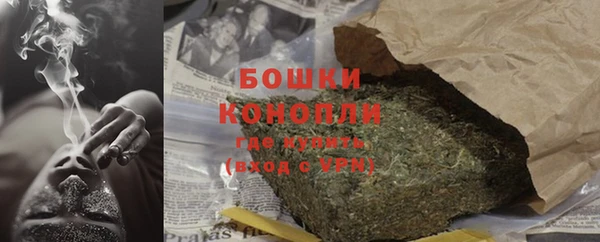 мефедрон VHQ Богданович