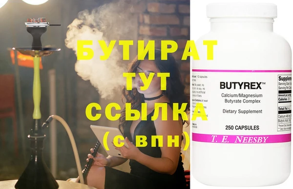 шишки Семилуки