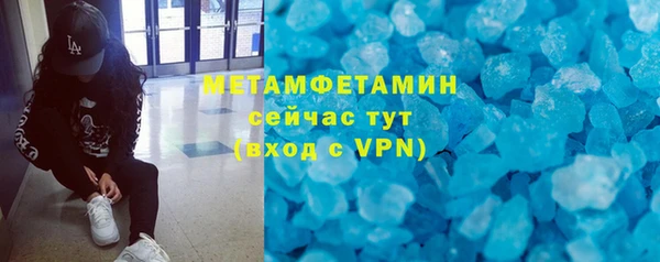 мефедрон VHQ Богданович