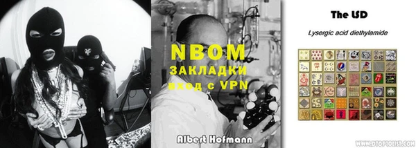 мефедрон VHQ Богданович