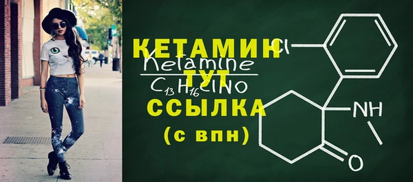 стафф Богородицк