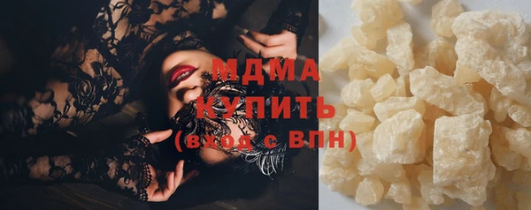 стафф Богородицк