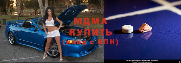 мефедрон VHQ Богданович
