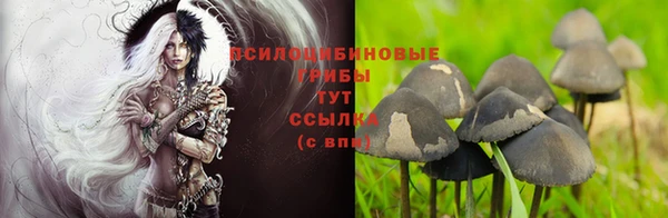 мефедрон VHQ Богданович