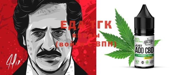стафф Богородицк
