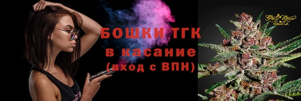 мефедрон VHQ Богданович