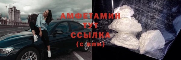 стафф Богородицк