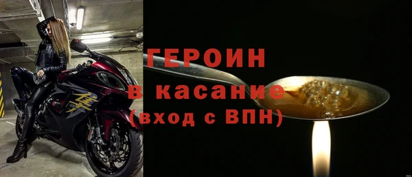 мефедрон VHQ Богданович