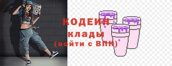 мефедрон VHQ Богданович