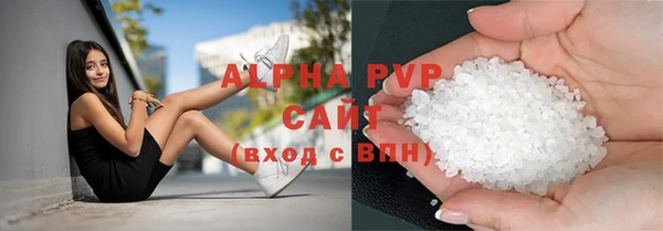 мефедрон VHQ Богданович