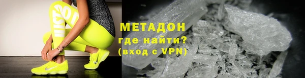 мефедрон VHQ Богданович