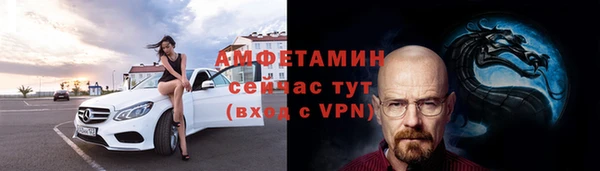 мефедрон VHQ Богданович