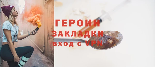 мефедрон VHQ Богданович