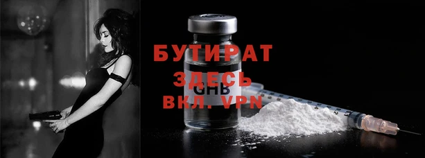 стафф Богородицк