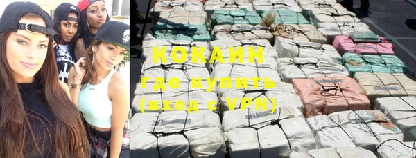 мефедрон VHQ Богданович