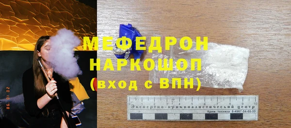 стафф Богородицк