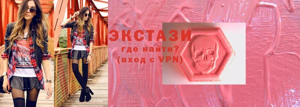 мефедрон VHQ Богданович