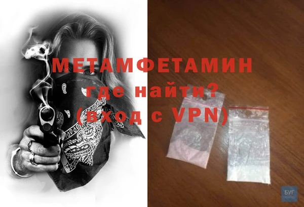 стафф Богородицк