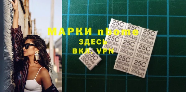 мефедрон VHQ Богданович