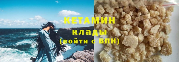 мефедрон VHQ Богданович