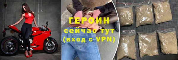 стафф Богородицк