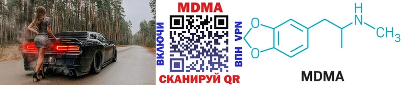 МДМА crystal  mega ссылки  Михайлов 