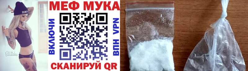 МЕФ VHQ  Михайлов 