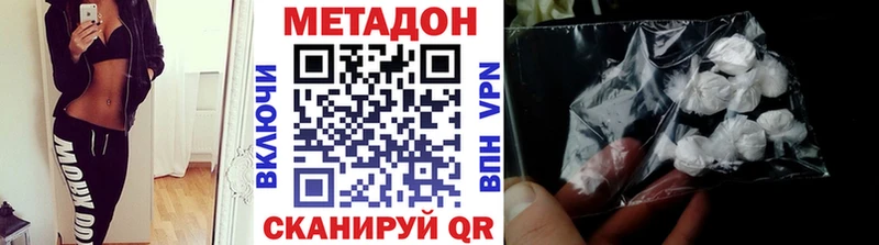 купить наркотики цена Михайлов мориарти как зайти МЕТАДОН мёд