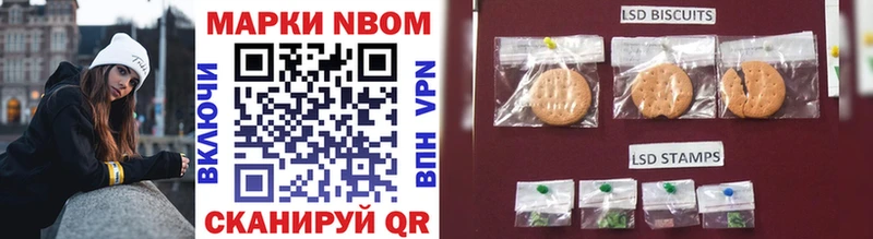 Марки NBOMe 1,8мг  магазин  наркотиков  Михайлов 