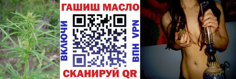 ТГК жижа  Михайлов 